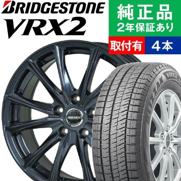 楽天市場】【タイヤ交換可能】【215/65R16 98Q】ブリヂストン