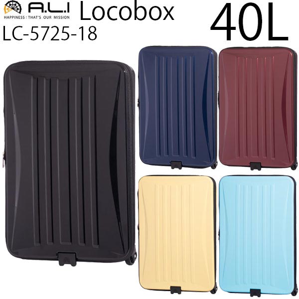 楽天市場】【各種利用でポイント最大27倍！ 】 アジアラゲージ アジア