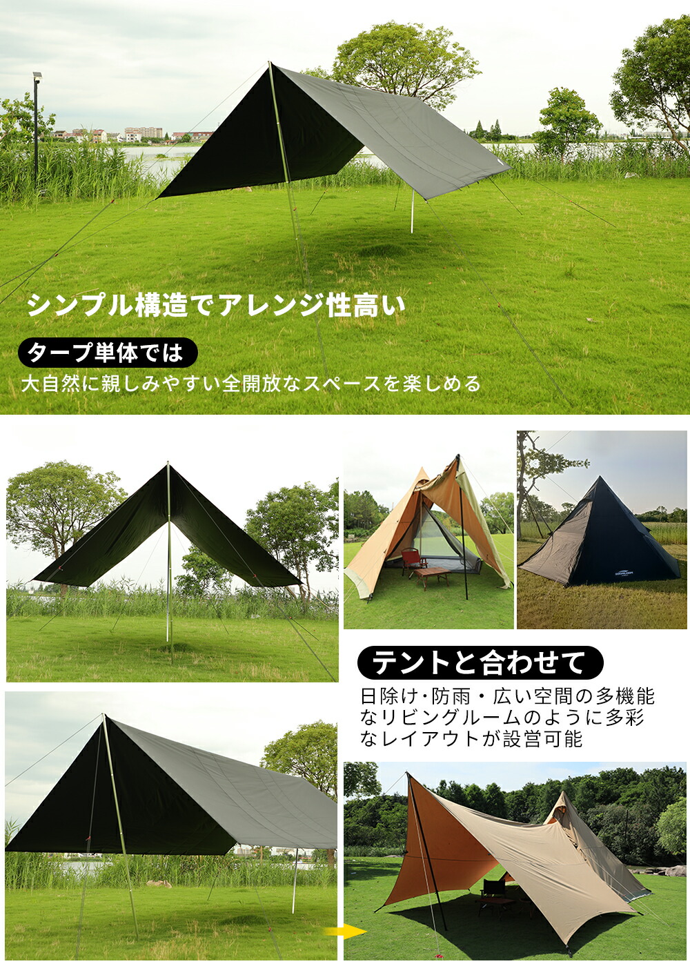楽天市場】Soomloom レクタタープ ヘキサタープ 大型 選べるサイズ