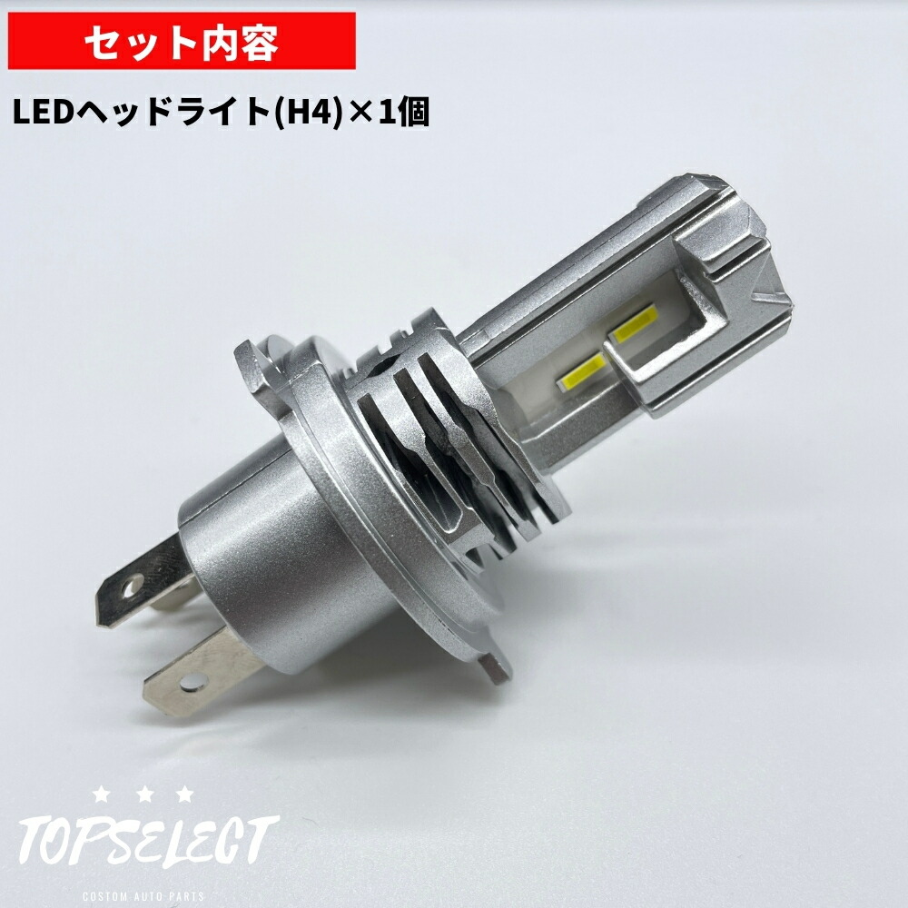 楽天市場】CB400SF H-VTECIII NC39 04〜07年 LEDヘッドライト H4 Hi/Lo