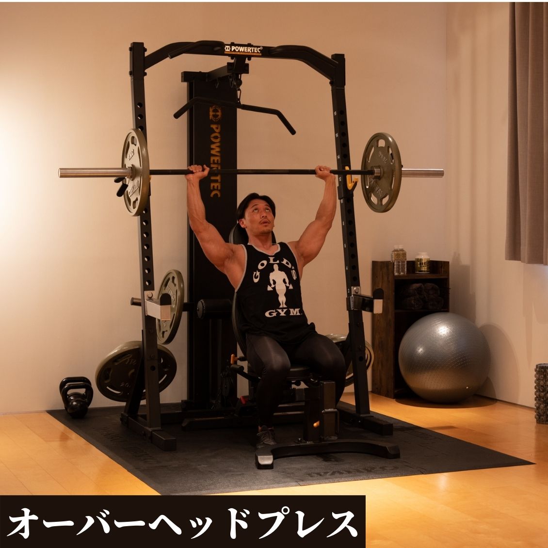 楽天市場】【日本総代理店】□POWERTEC パワーテック 社製（USA) WB