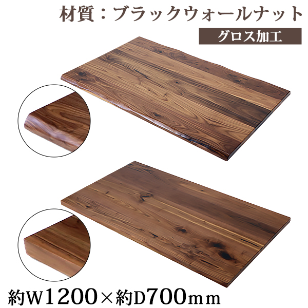 楽天市場】訳あり 送料無料 天板 デスク テーブル 天板のみ ブラック