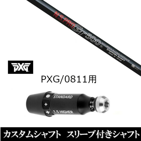 楽天市場】pxg レンチの通販
