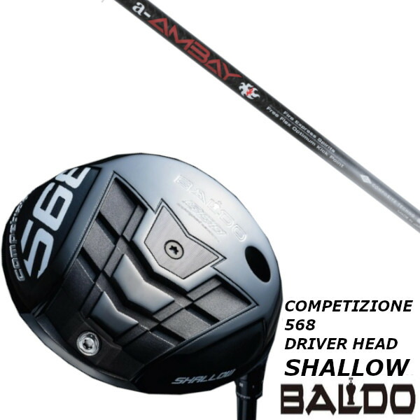 楽天市場】baldo 568 ドライバーの通販