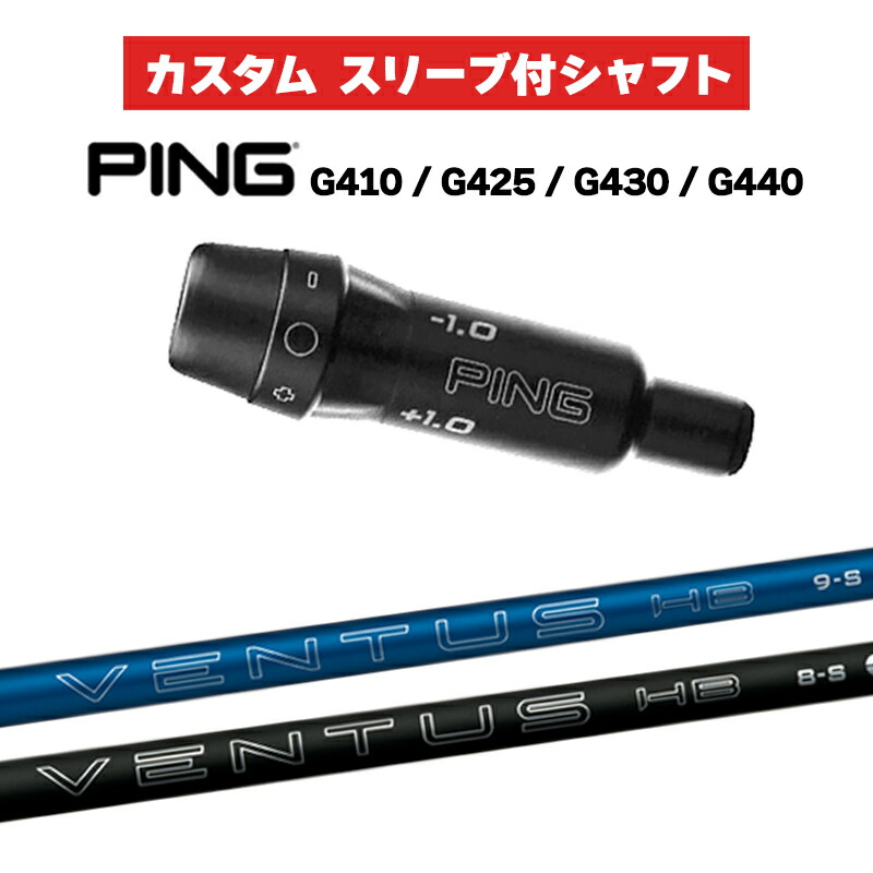 フジクラ VENTUS 7 (ゴルフシャフト) 価格比較 - 価格.com