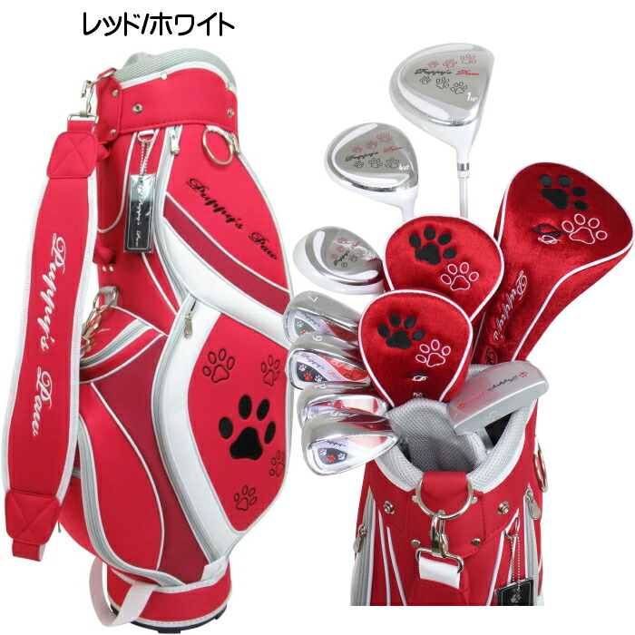 楽天市場】PUPPY'S PAW 仔犬の肉球 レディース ゴルフセット クラブ8本