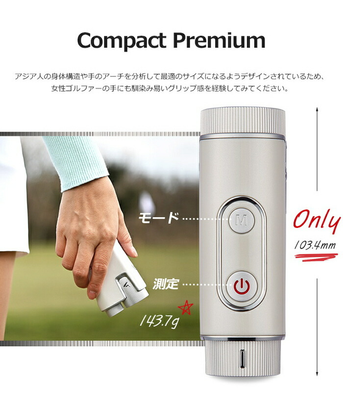 楽天市場】Voice Caddie ボイスキャディ CL2 コンパクト レーザー距離