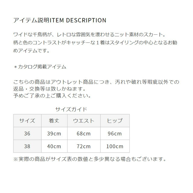 美品)アルチビオarchivio ボーダー柄ハイネック・スカート サイズ38 美