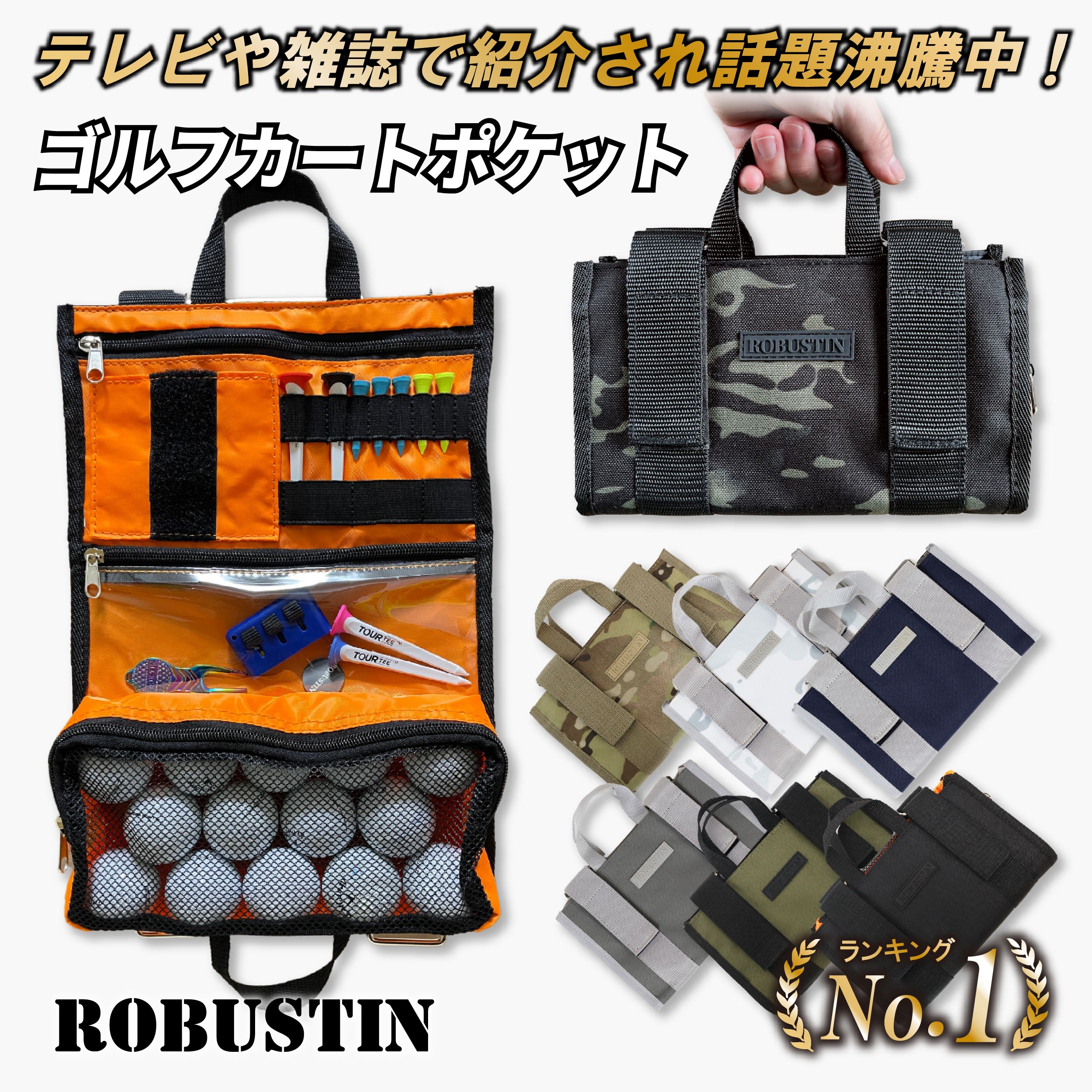 楽天市場】話題の ゴルフ ラウンドバッグ カートバッグ ラウンド用