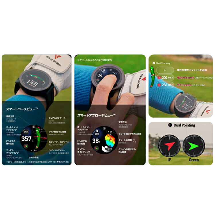 楽天市場】【2026年モデル】【正規取扱店】 ボイスキャディ T12 プロ