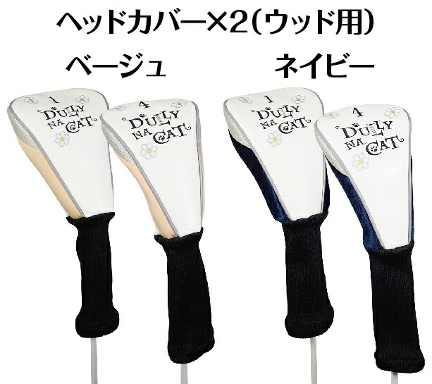 楽天市場】【お買い物マラソン ポイント5倍】 ダリーナキャット DULLY