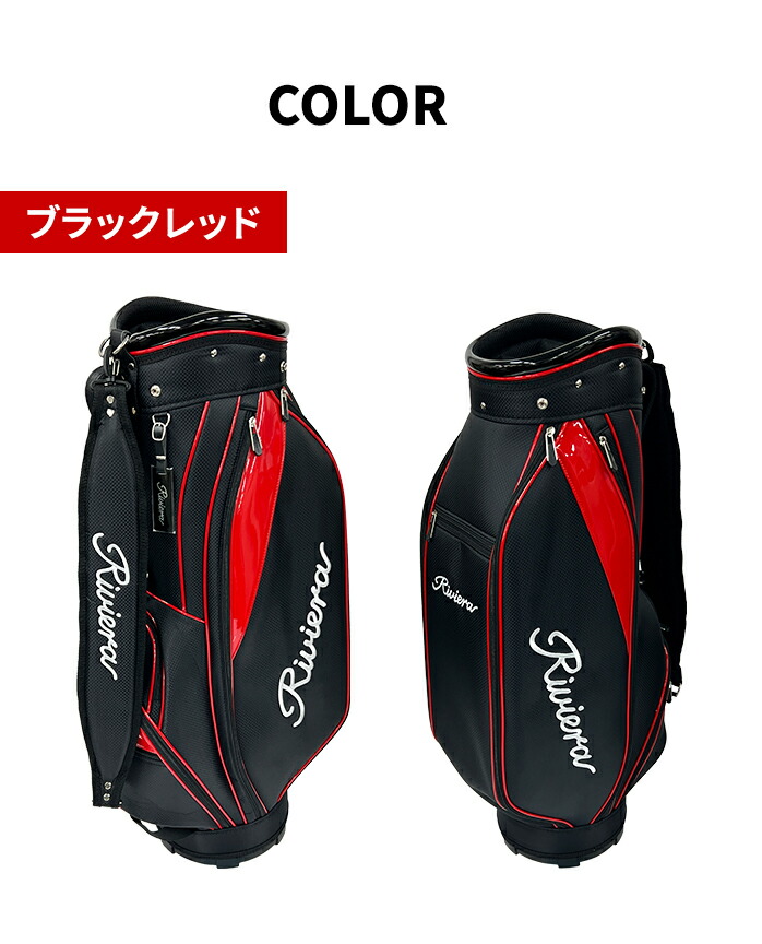 Riviera キャディバッグ 黒と青 リビエラ 美品Rivieraリビエラキャディ