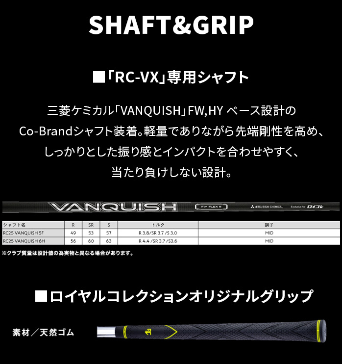 楽天市場】ロイヤルコレクション ROYALCOLLECTION メンズ VX