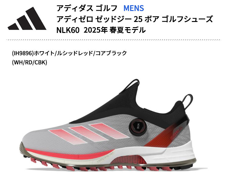 楽天市場】(即納)☆クリアランス大処分セール☆アディダス ゴルフ