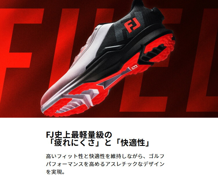 楽天市場】(即納)フットジョイ フューエル ボア(FUEL-BOA) メンズ