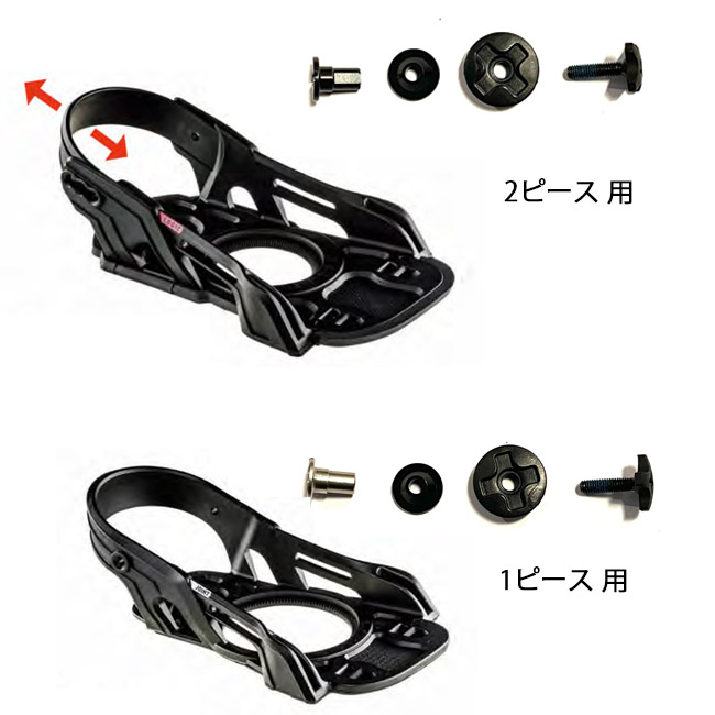 楽天市場】【スペアーパーツ】ベントメタル ビンディング BENTMETAL