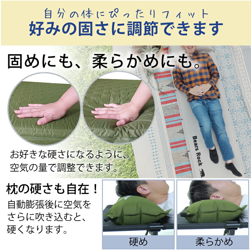 楽天市場】【Bears Rock】 寝心地のよさでロングセラー 自動膨張式