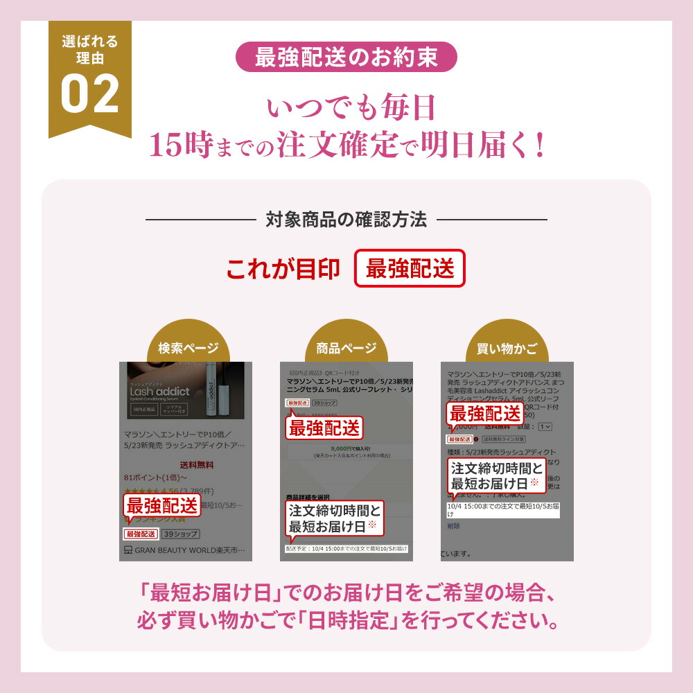 楽天市場】マラソン＼最大3,000円OFF／【楽天1位獲得】エニシーグロー