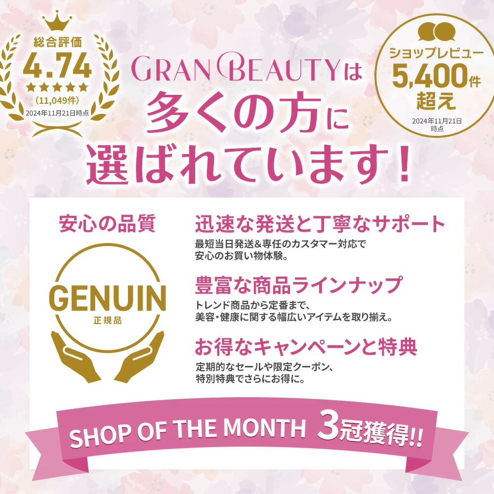 楽天市場】＼最大3,000円OFF／美容成分たっぷり☆ ナイトアイボーテ