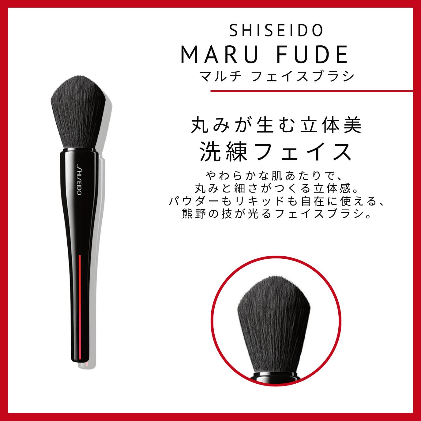 楽天市場】＼最大3,000円OFF／〈選べる種類〉SHISEIDO 資生堂