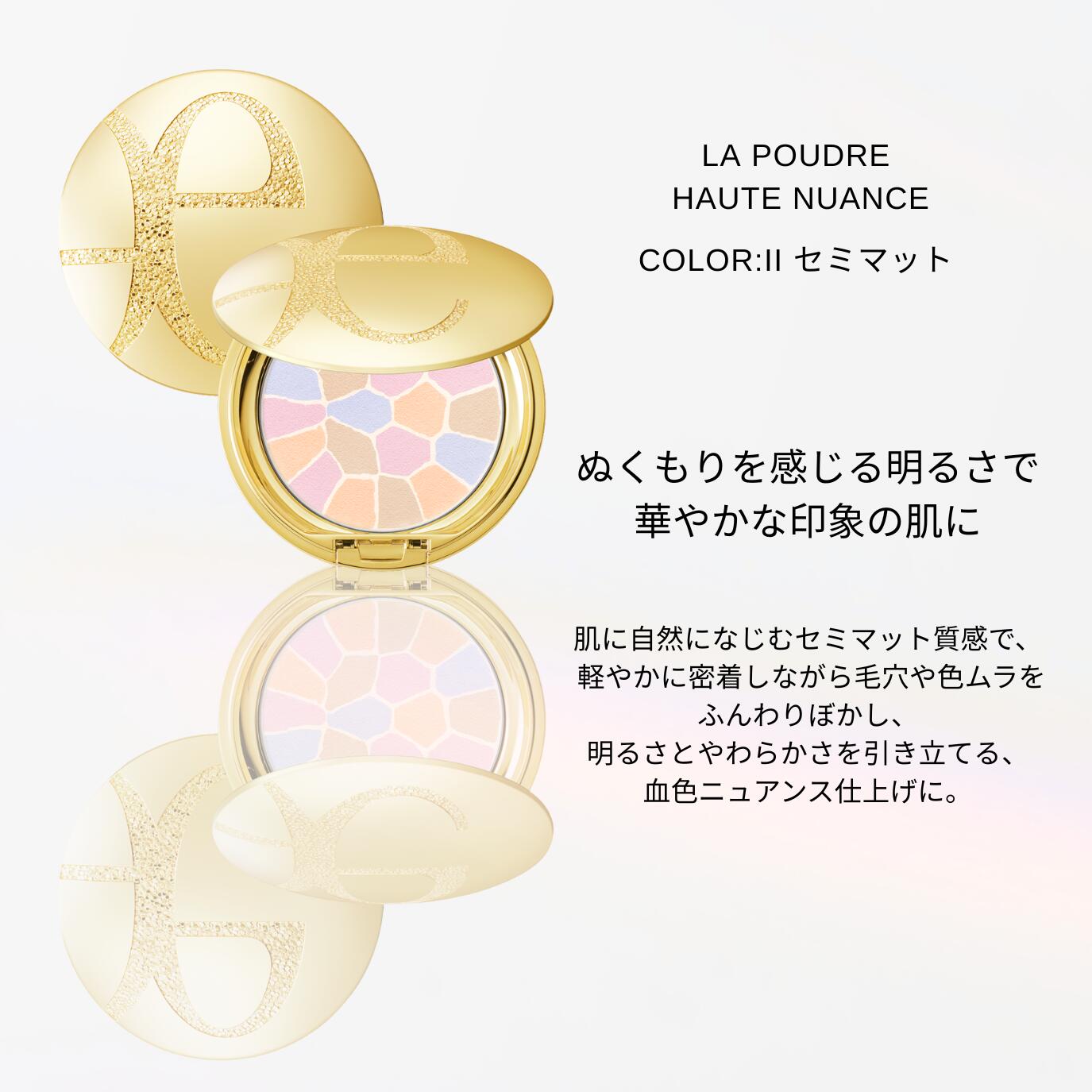 楽天市場】マラソン＼最大3,000円OFF／〈本体/8.8g〉エレガンス