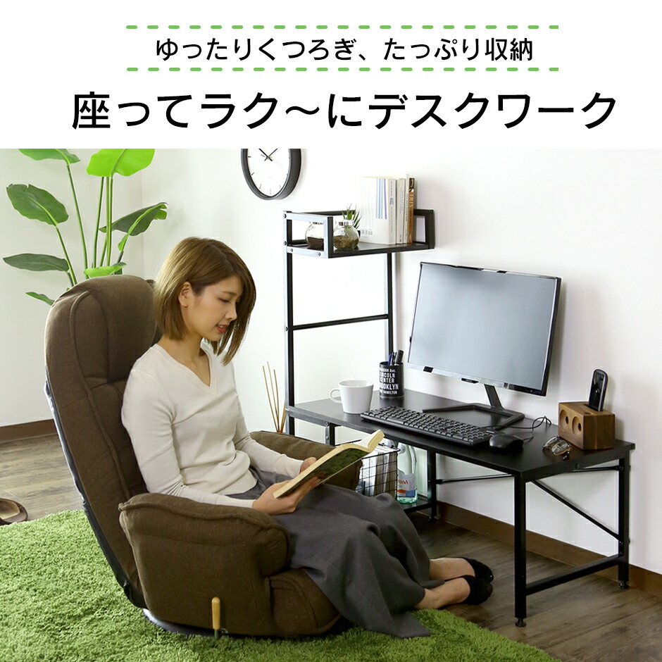 楽天市場】【クーポン15%off 2/25 00時〜24時】 パソコンデスク ラック