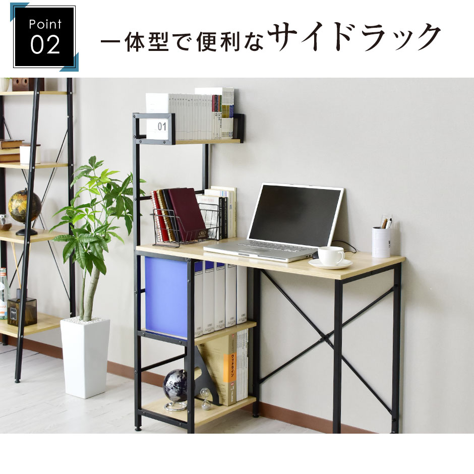 楽天市場】【クーポン15%off 2/25 00時〜24時】 パソコンデスク デスク