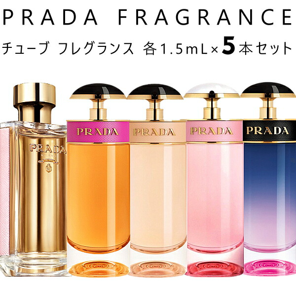 楽天市場】prada フェムローの通販