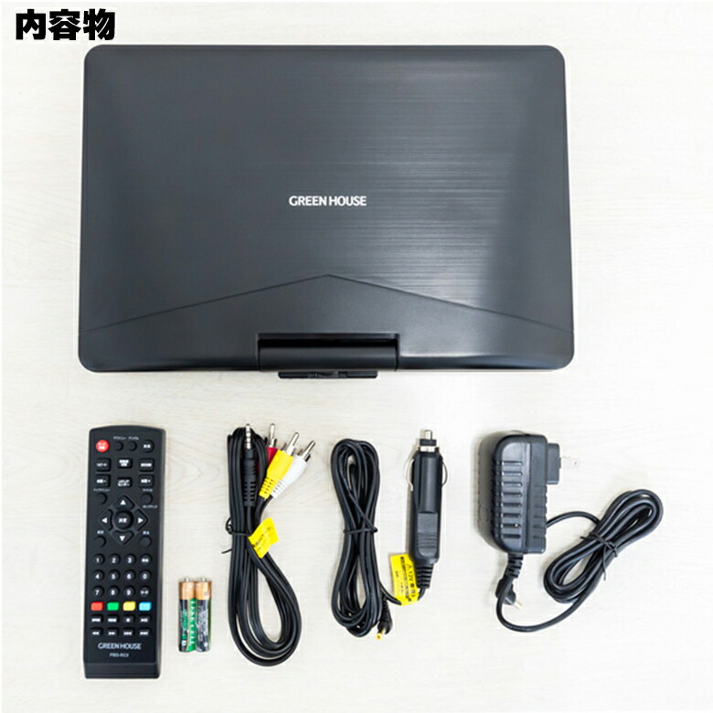 グリーンハウス ポータブルブルーレイプレイヤー11n1pbd グリーン