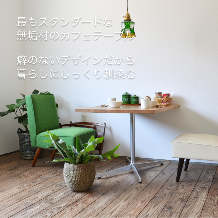 楽天市場】カフェテーブル 幅 80cm 奥行き 60cm オーク 選べる 高さ