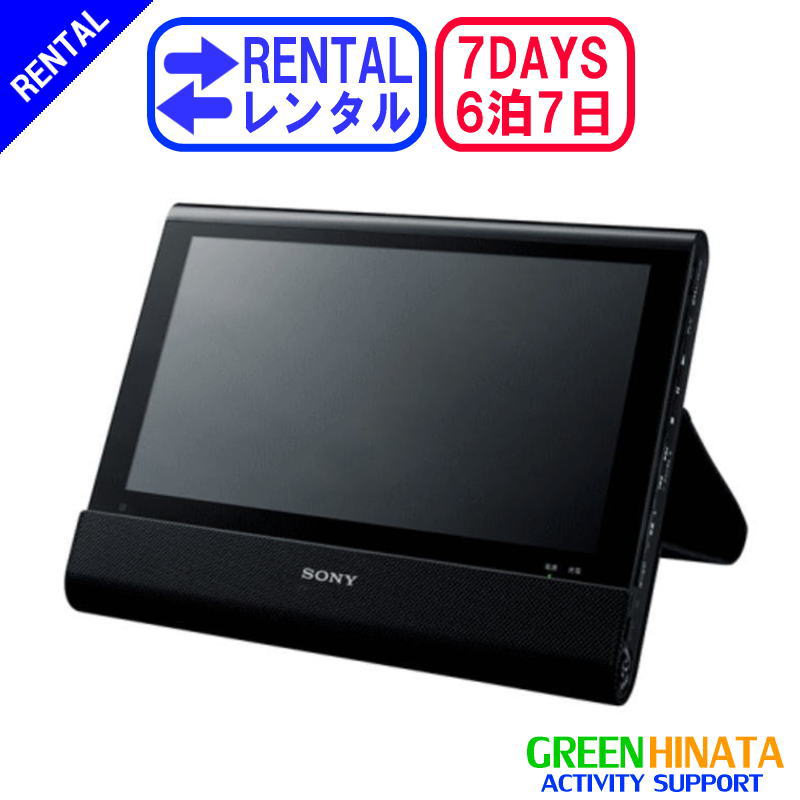 ソニー ポータブルブルーレイプレーヤー/DVDプレーヤー BDP-Z1 【公式