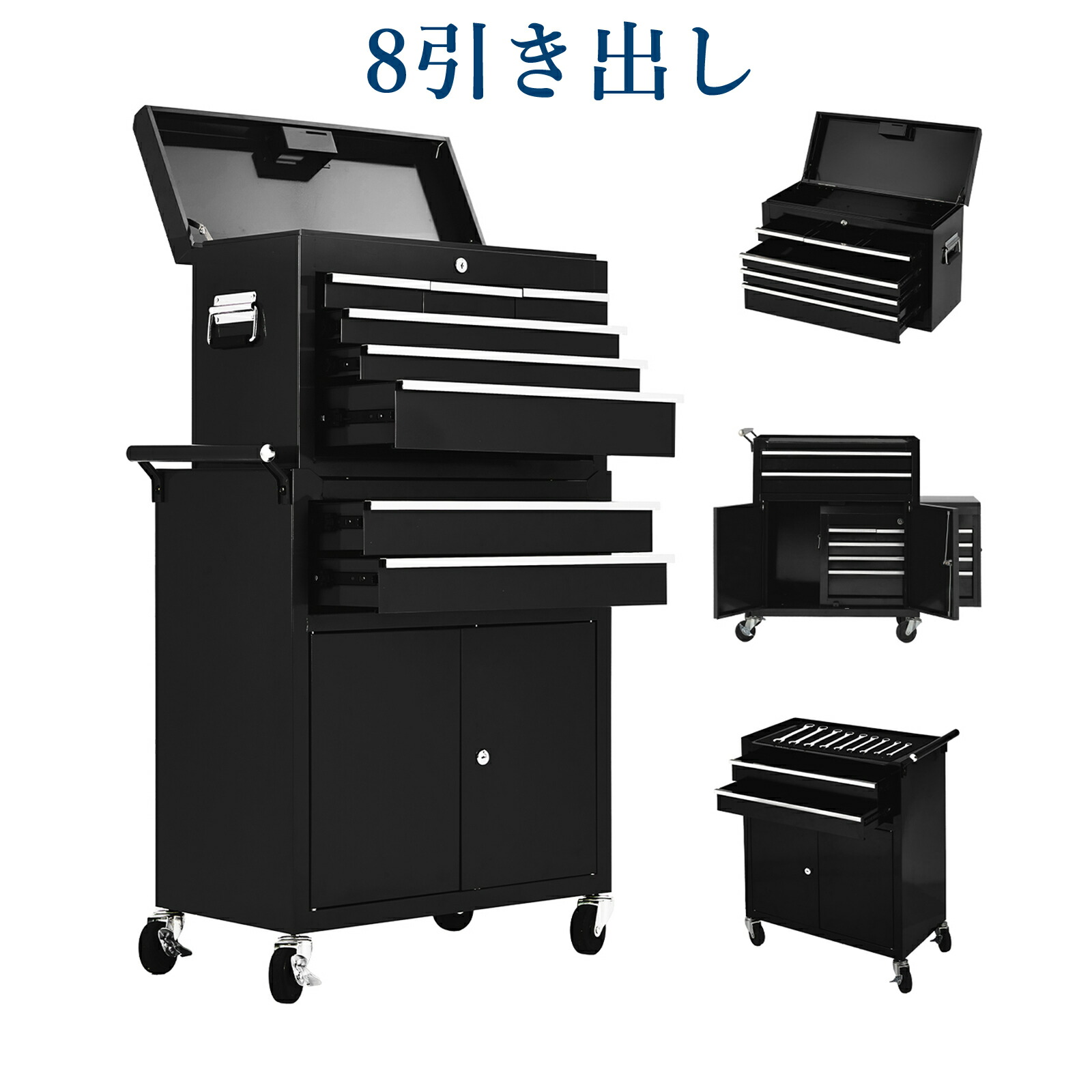 楽天市場】新仕様登場 限定特典 2in1 ツールキャビネット ツール