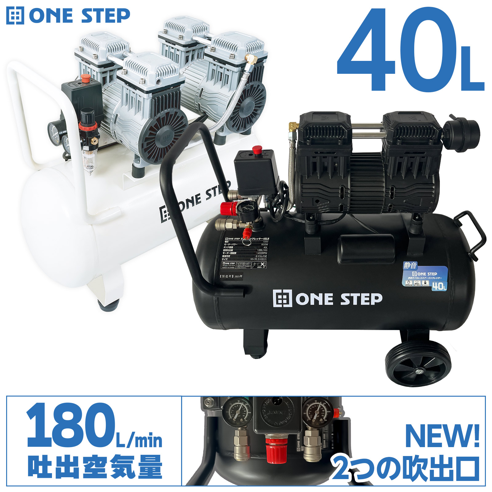 楽天市場】【23日1：59迄使える10％OFFcp！】オイルレス エアー