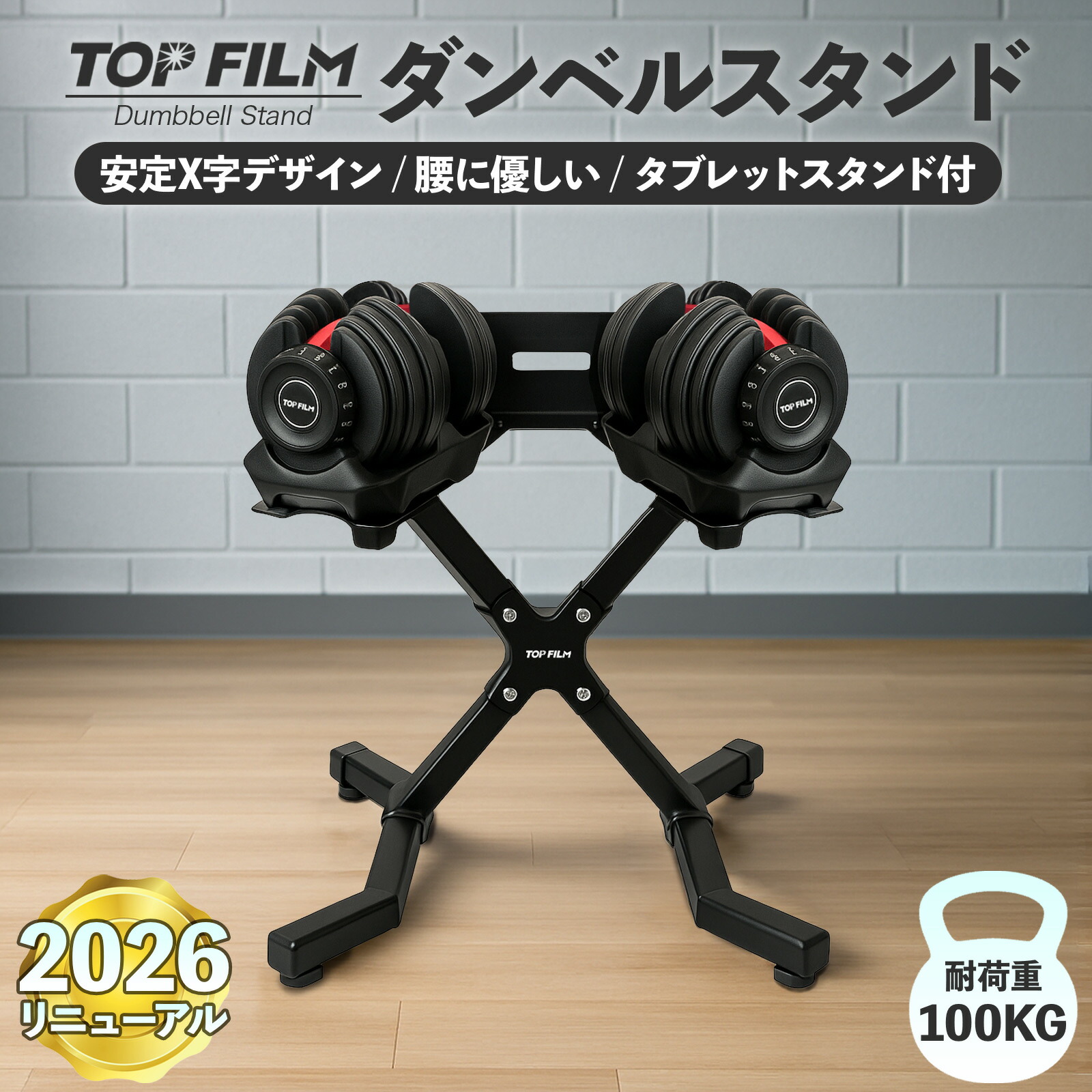 楽天市場】【2/19 20時〜 先着100名様使える15％OFFcp】ダンベル