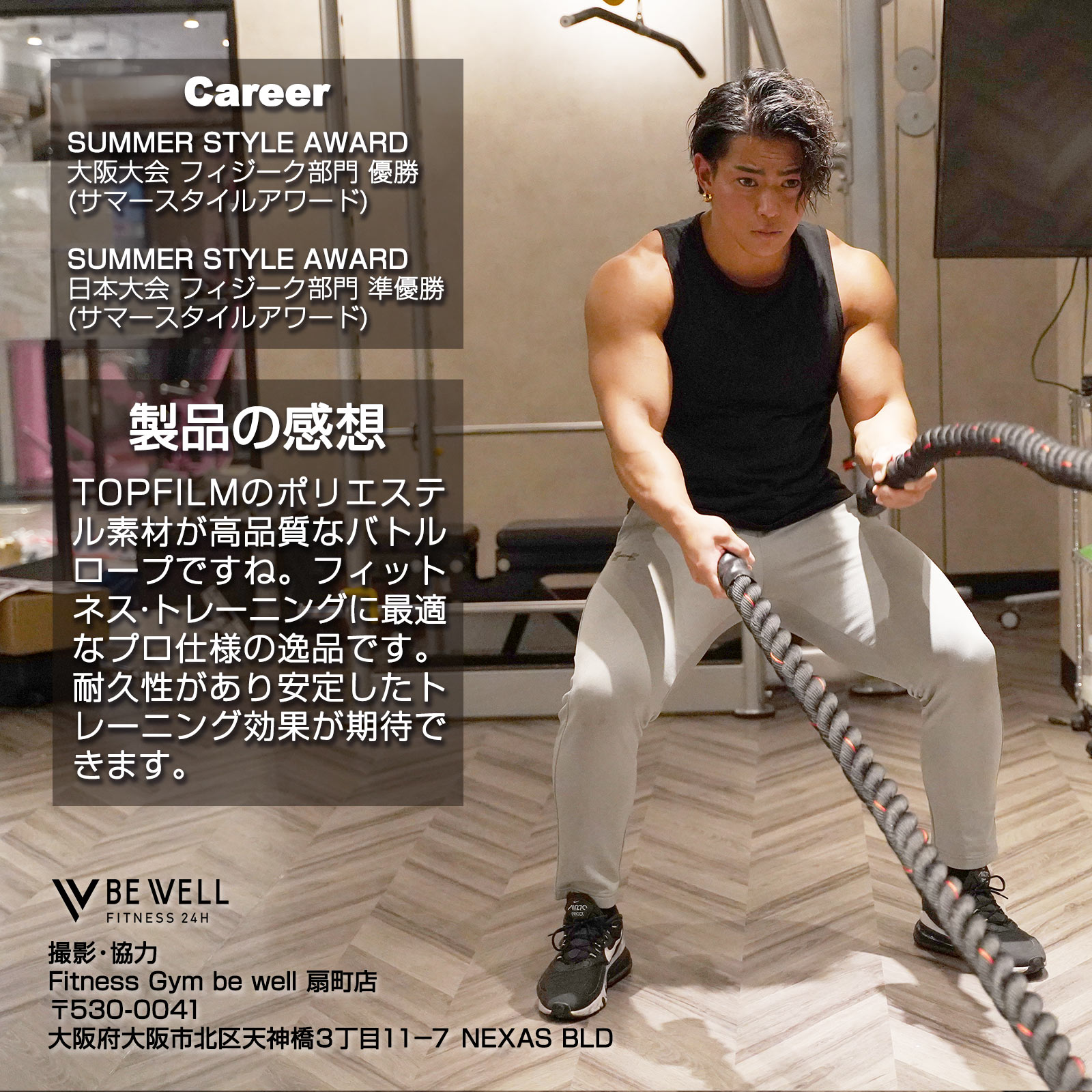 楽天市場】バトルロープ トレーニング ロープ クロスフィット向け プロ