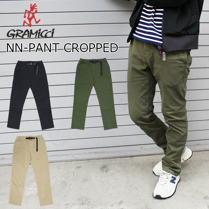 楽天市場】GRAMICCI グラミチ NN PANT CROPPED エヌエヌ パンツ