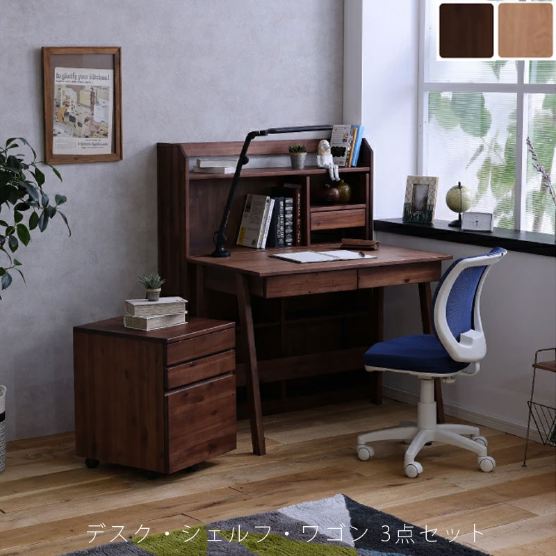 楽天市場】(正規品)学習デスクセット 3点セット デスク シェルフ