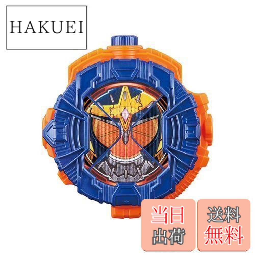 バンダイ 仮面ライダージオウ DX鎧武ライドウォッチ (ヒーロー