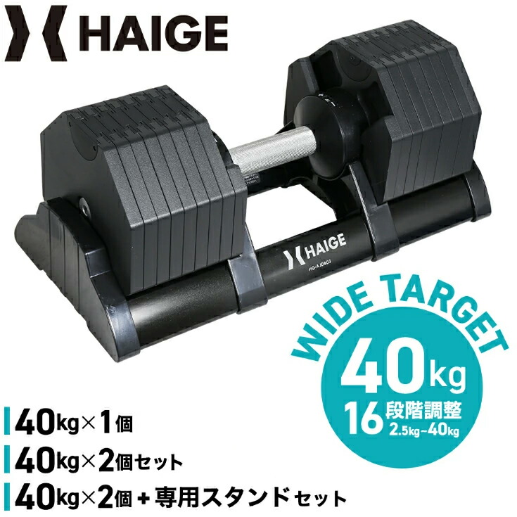 楽天市場】☆40％ポイントバック※2/23 9：59迄☆ハイガー 可変式