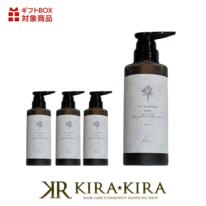 楽天市場】【ガチャで最大10%OFF】髪質改善kii シャンプー|アール