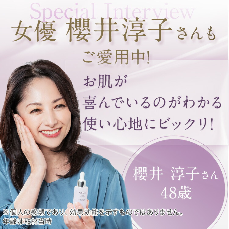 楽天市場】ヒト幹細胞 美容液 アスハダ クリアエッセンス 30ml egf