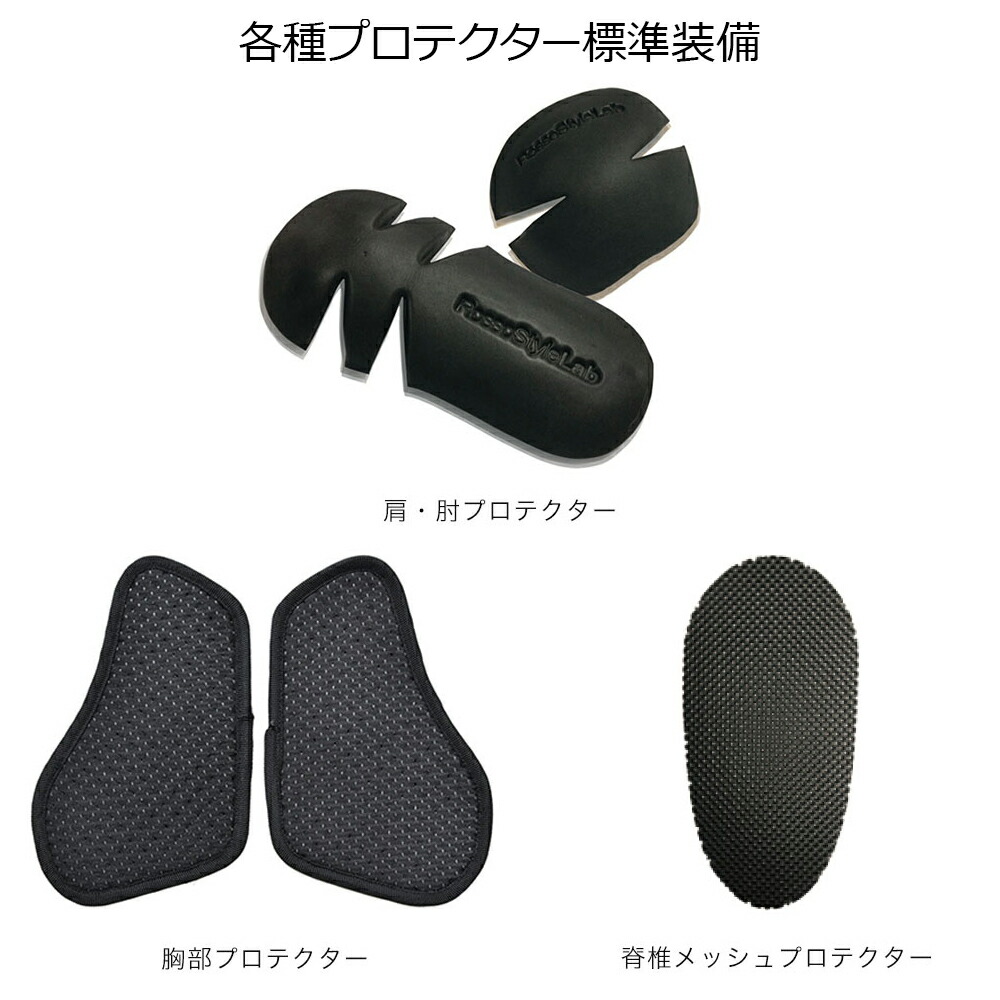 楽天市場】【廃番在庫限り特価】春夏 モデル レディース バイク用