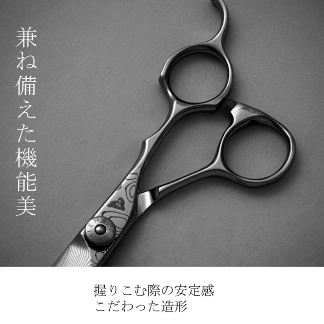 楽天市場】【飛燕シザー】《 最高級ダマスカス 》飛燕 ダマスカス