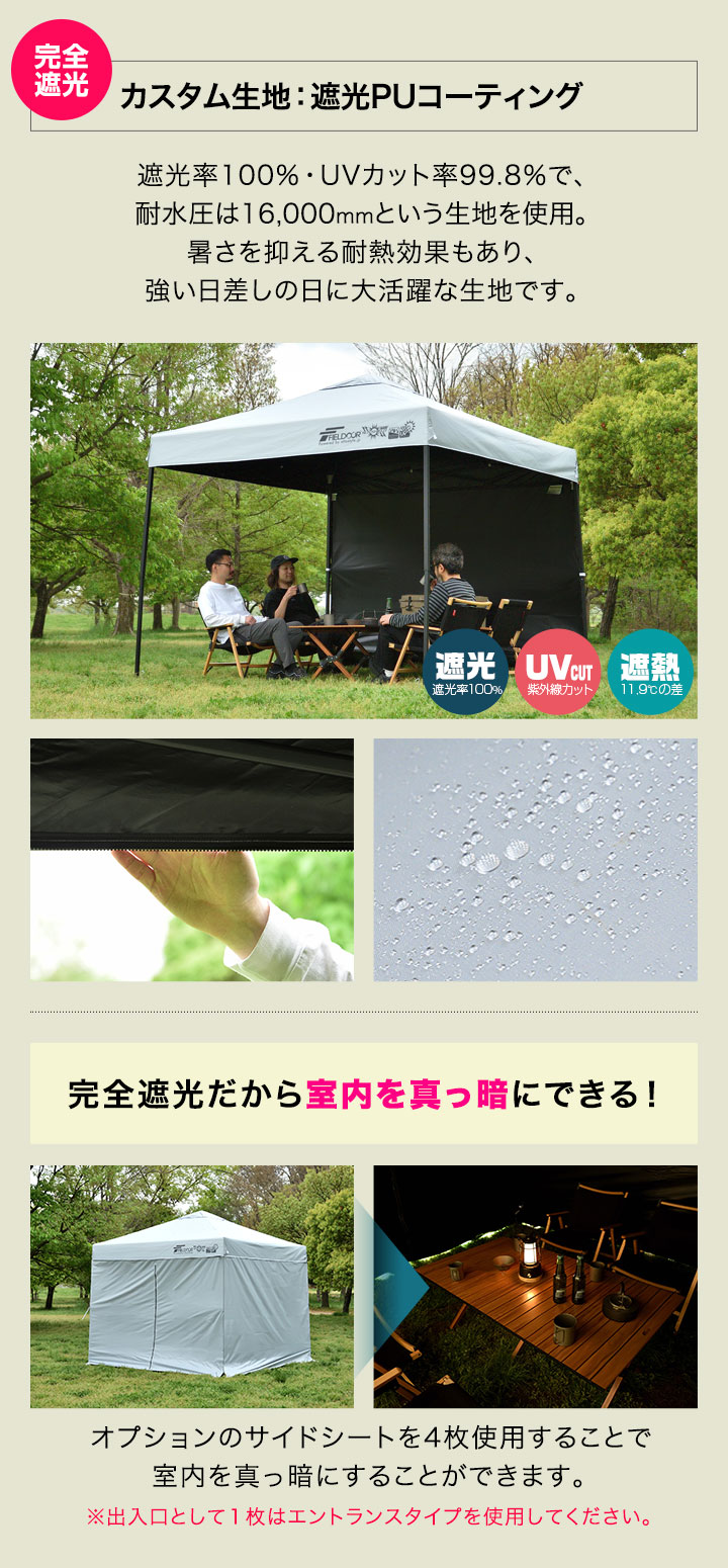 楽天市場】ワンタッチタープテント 2m 2.0m×2.0m サイドシート1枚付