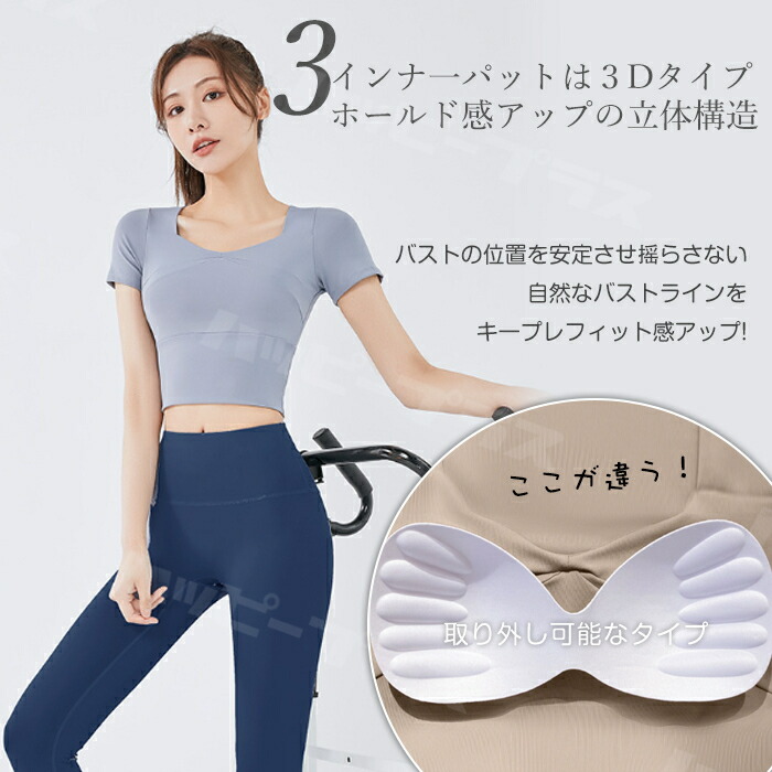 楽天市場】2点購入で600円オフクーポンあり♪ ヨガウェア 上下セット