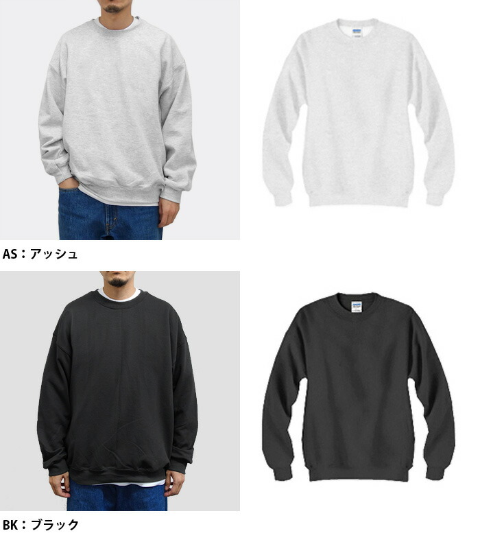楽天市場】【2XL(XXL)サイズ】GILDAN/8oz Heavy Blend Adult Crew Neck