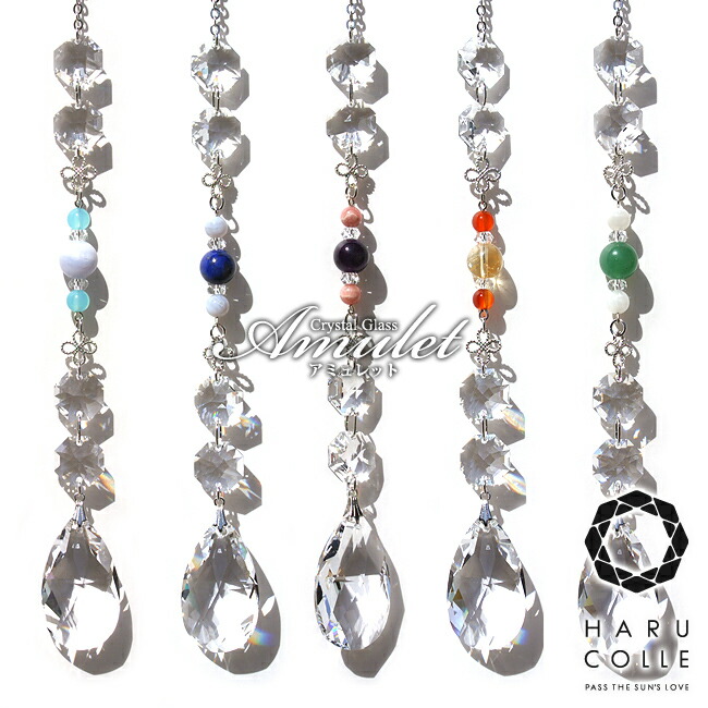 楽天市場】サンキャッチャー 健康の通販