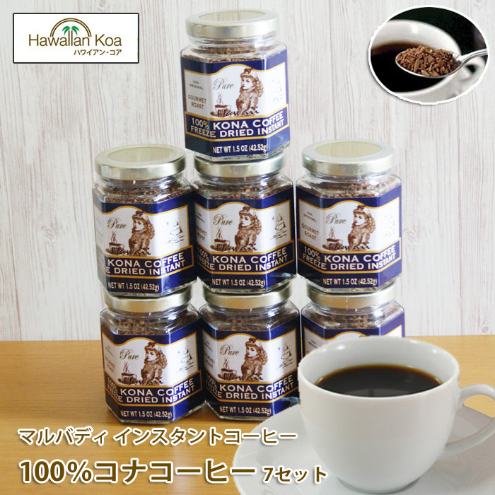 楽天市場】コナコーヒー インスタント インスタントコーヒー