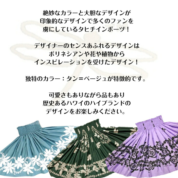 楽天市場】送料無料 パウスカート KuKui 丈指定可能 スカート パウ