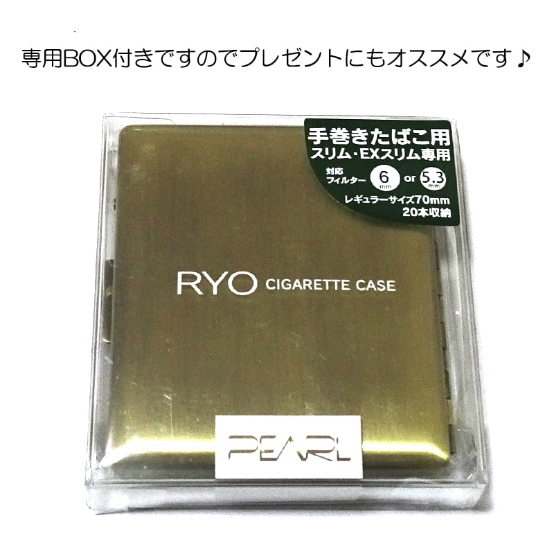 タバコ入れの仕込み 徹底解説】タバコ（ソフトパック）の所作【動画